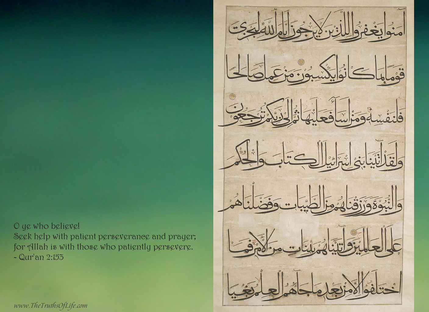 Islamic Wallpapers - Islamic, Islam, Quran, Koran, and Muhammad Wallpaper