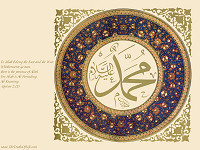 Muhammad - Allah