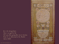 Muhammad - Living One